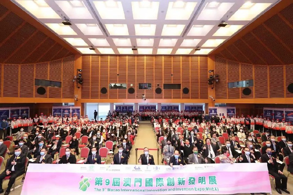 佛山中國發(fā)明成果轉化研究院選送的4個產業(yè)化項目榮獲第九屆澳門國際創(chuàng)新發(fā)明展金獎